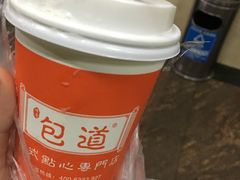 -包道广式点心专门店(振业店)