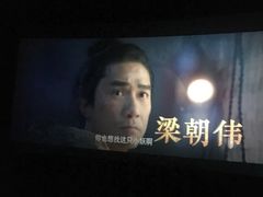 -橙天嘉禾影城(苏州印象城店)