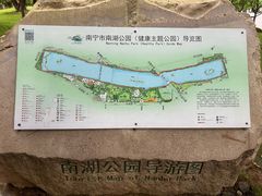 -南宁南湖公园