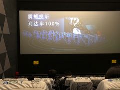 -中影国际影城(九江花园城CINITY LED店)