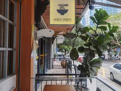-saigon saigon | 西贡西贡(滨北店)