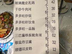 -多多旺港式茶餐厅(新区店)