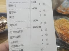 -付小姐在成都(川沙店)