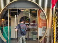 -顺德松记老字号(安华产业园店)