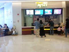 -艾薯夫妇Aysh(红山店)