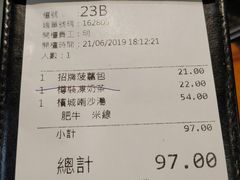 账单-华嫂冰室(尖沙咀店)