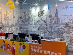 -英孚教育青少儿(高新公园茂中心)