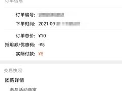 -长勺子东南亚(街道口店)