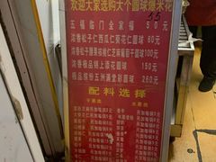 -正宗老杨特色爆米花(四棉店)