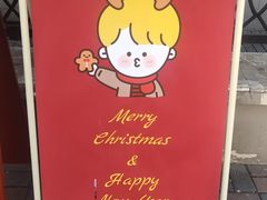 -milch·t妙奇(五大道店)