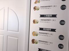-香港珍妮曲奇聪明小熊饼干
