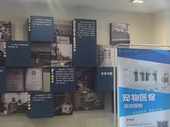 -伟伟宠物医院·CT影像中心·瑞派犬猫综合性门诊(汉口总院)