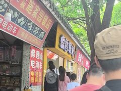 -糯香驿站(施家园分店)