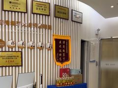 -泰康拜博口腔(世纪城店)