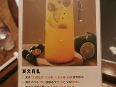 -北国饭店·海鲜.北方菜(榕城店)