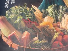 -一品滇香·云南菜(公益西桥店)