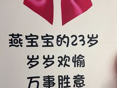 -丰收日(五角场店)