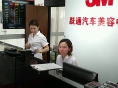 -跃通XPEL超级旗舰店(浦东店)