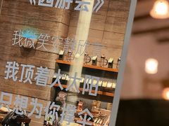 -星巴克臻选(广州高德置地秋广场店)