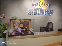 -乐凯撒披萨(欢乐颂购物中心店)