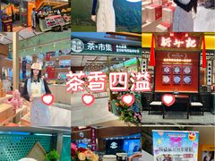 -铜锣湾国际购物中心