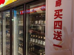 -左庭右院鲜牛肉火锅(新梅广场店)