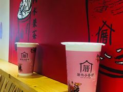 -厝内小眷村(天河南一路店)