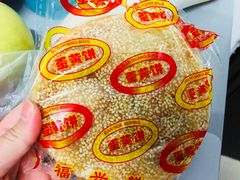 -百饼园(澳门路店)