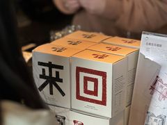-来回·咖啡(钟村咖啡豆店)