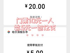 -哈尔滨极乐寺
