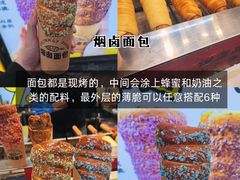 -即墨老公社·海肠捞饭大王(古城店)