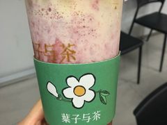 莓莓酪酪-叶子与茶(苏宁广场店)