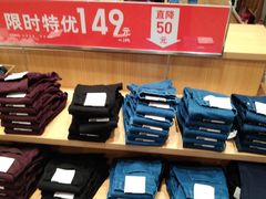 -优衣库(天津贵和购物中心店)