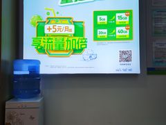 -中国移动(元通大厦营业厅)