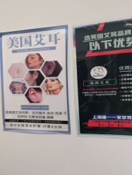 -AI艾耳·专业手工耳洞·穿孔美学馆