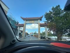 -崖口红树林海鲜餐厅