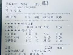 价格-老回回饺子馆(海洋馆店)