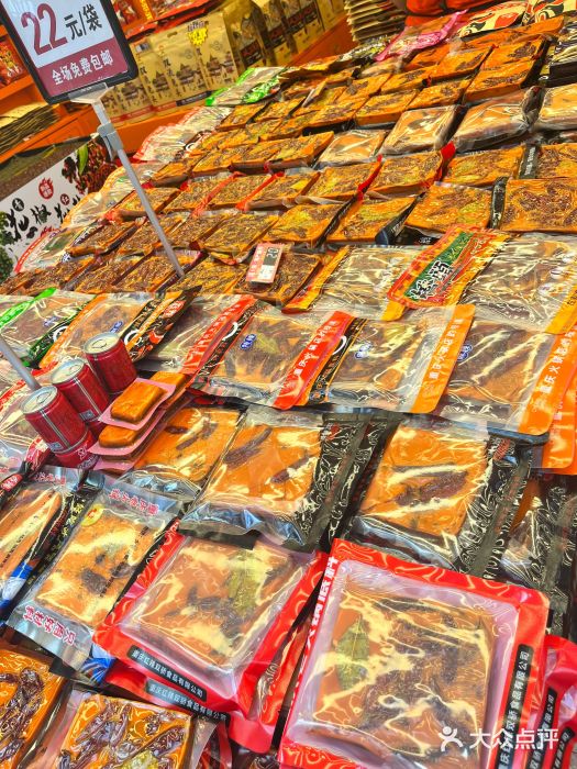 陈昌银麻花(较场口夜市店)图片