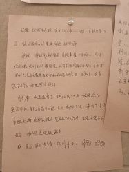 点击看大图 -金芙美月子中心(财富别墅店)