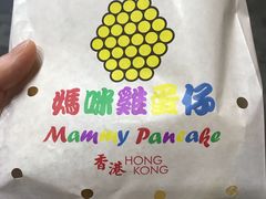 -妈咪鸡蛋仔(尖沙咀东分店)