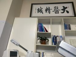 -南宁维密整形·王敦华眼鼻整复中心