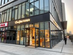 门面-可莎蜜兒(登云路店)