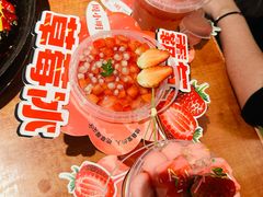 -周小明火锅(黑金冠社区店)