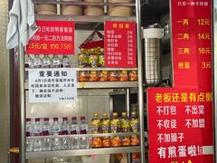-左撇子私房面