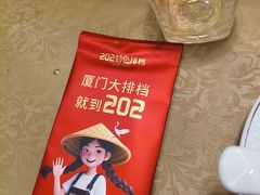 -202特色排档(洪文店)
