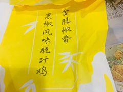 -麦当劳(宜昌东山大道店)