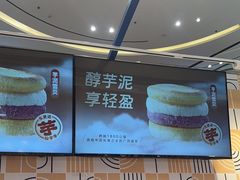 -東更道点心行(崂山丽达店)