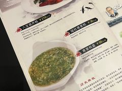 -得月楼·省级非遗·传统苏帮菜(观前店)