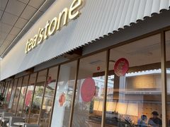 -tea'stone (万象天地店)