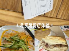 -子午路张记肉夹馍(小寨西路店)